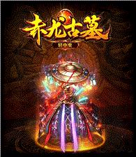 天龙八部私服垃圾漏洞